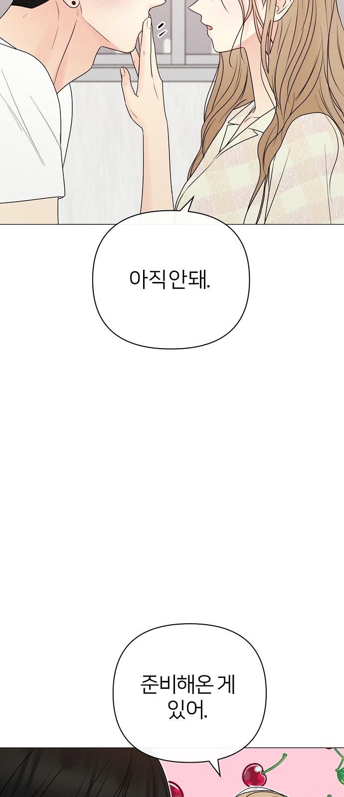 99 페이지