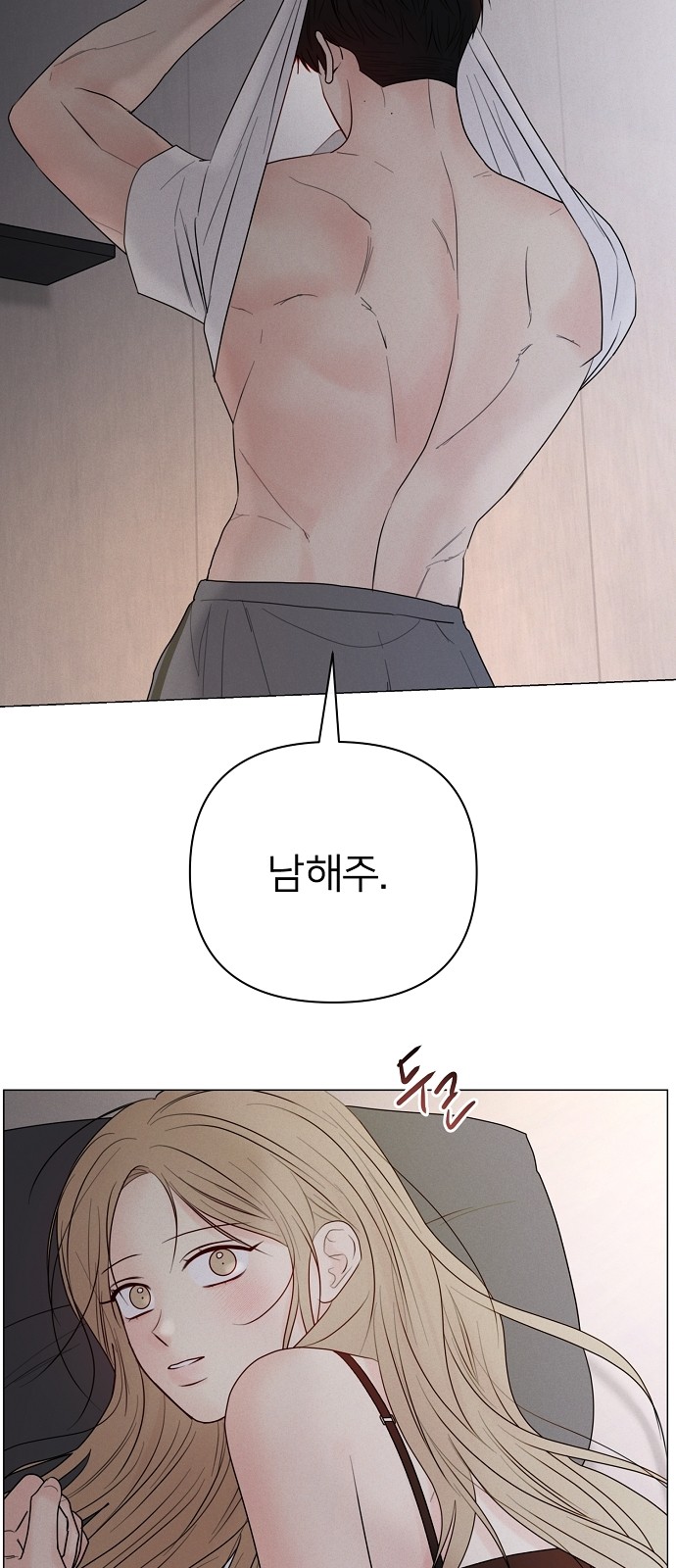 34 페이지