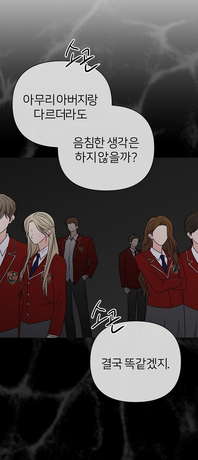 52 페이지