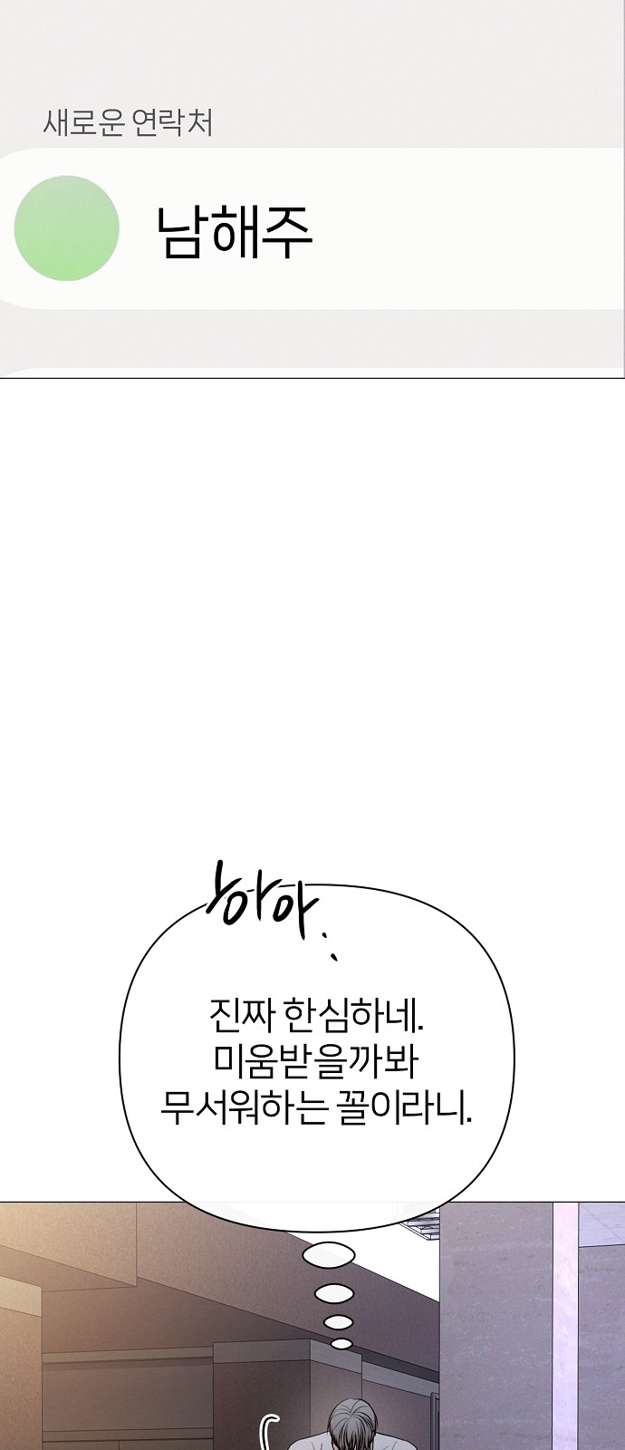 65 페이지