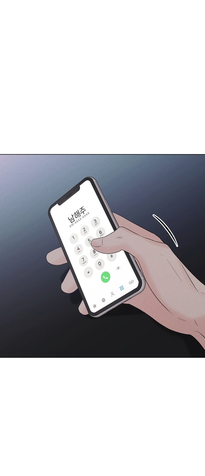 68 페이지