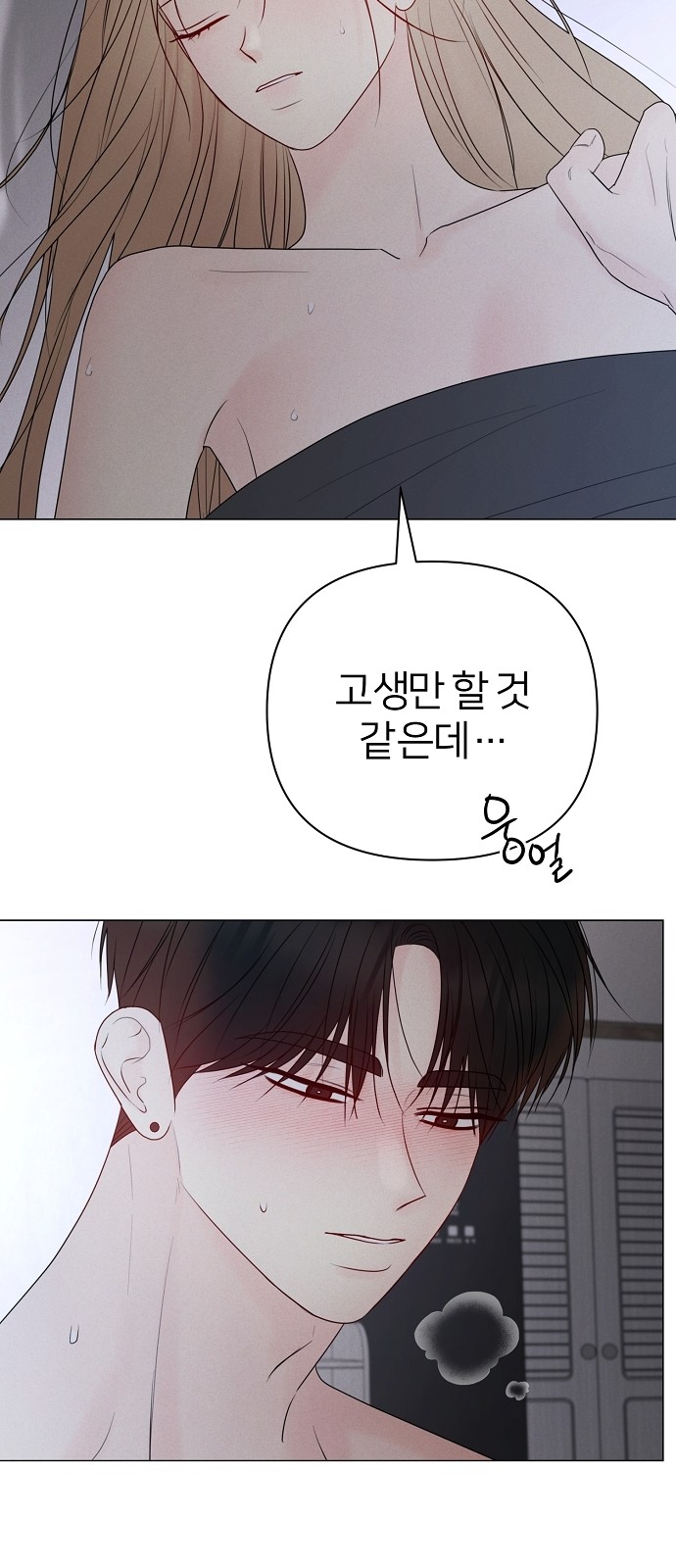 33 페이지