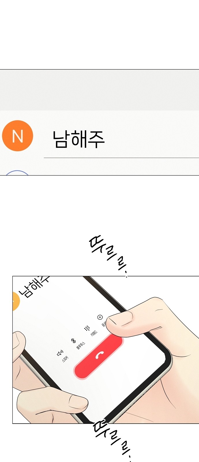 51 페이지
