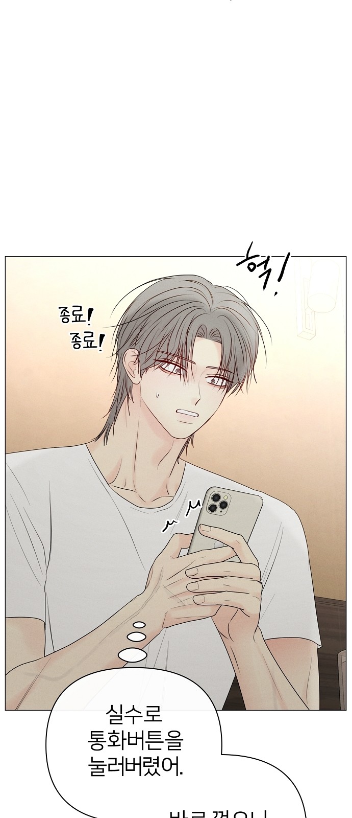 52 페이지