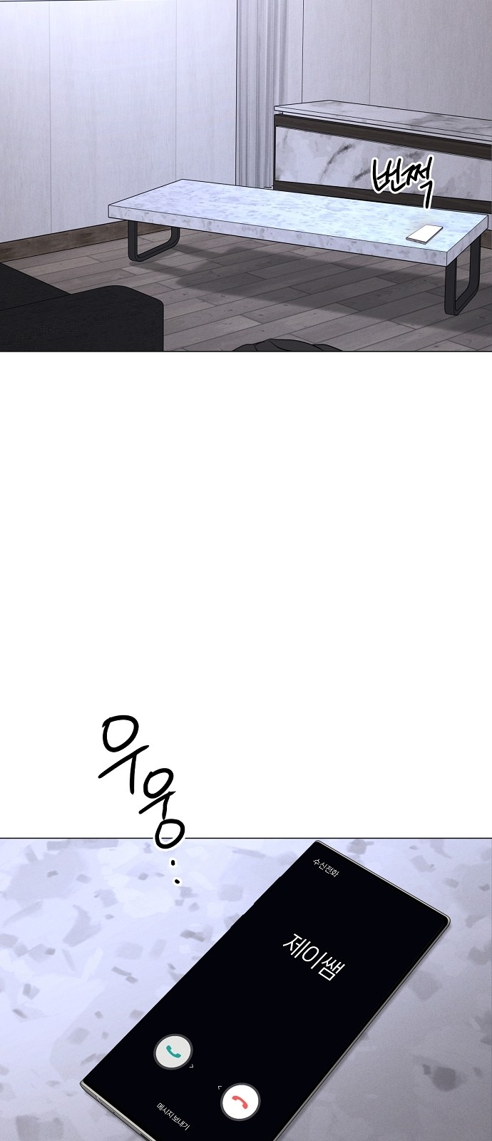 54 페이지