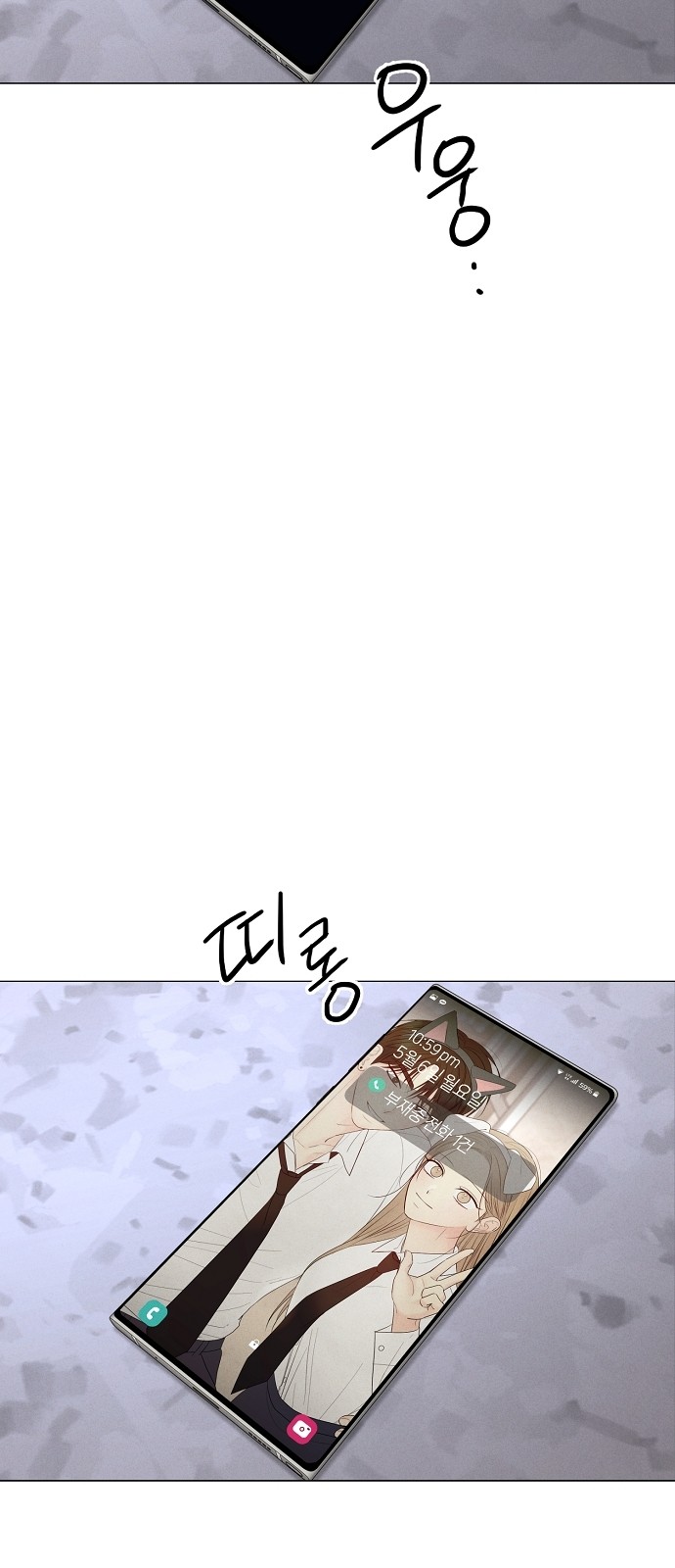 55 페이지