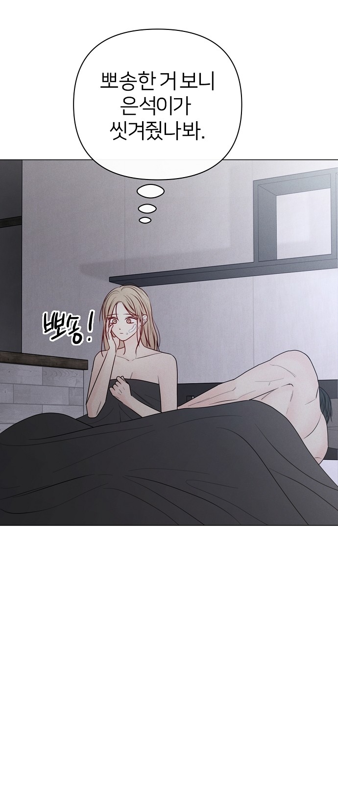 58 페이지