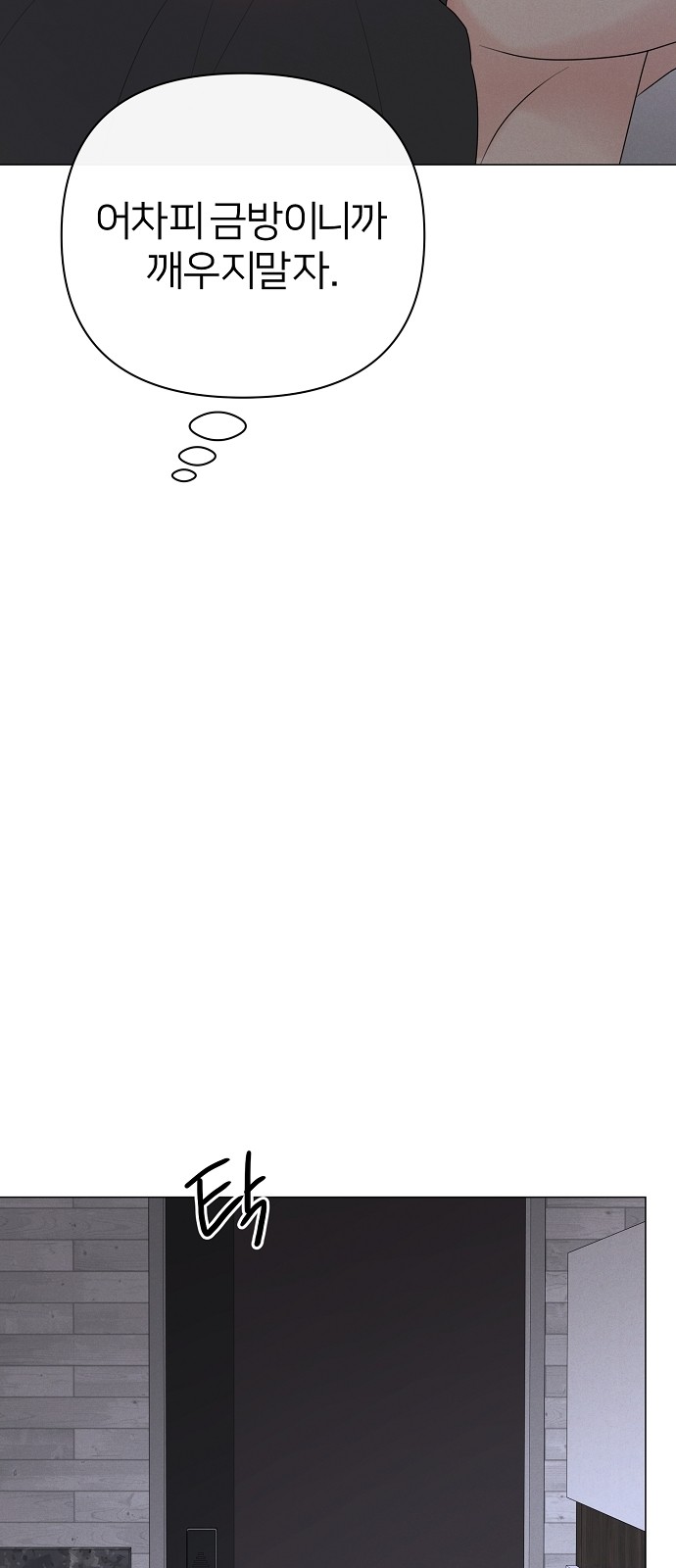 62 페이지