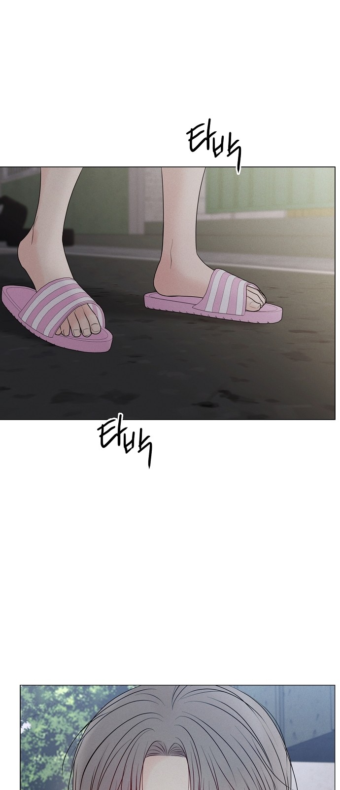 68 페이지
