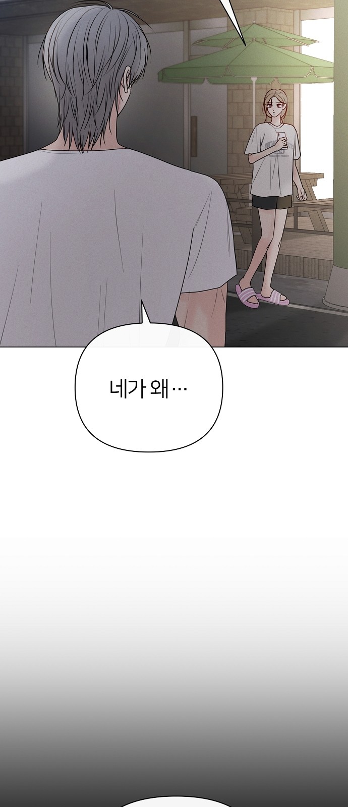 70 페이지