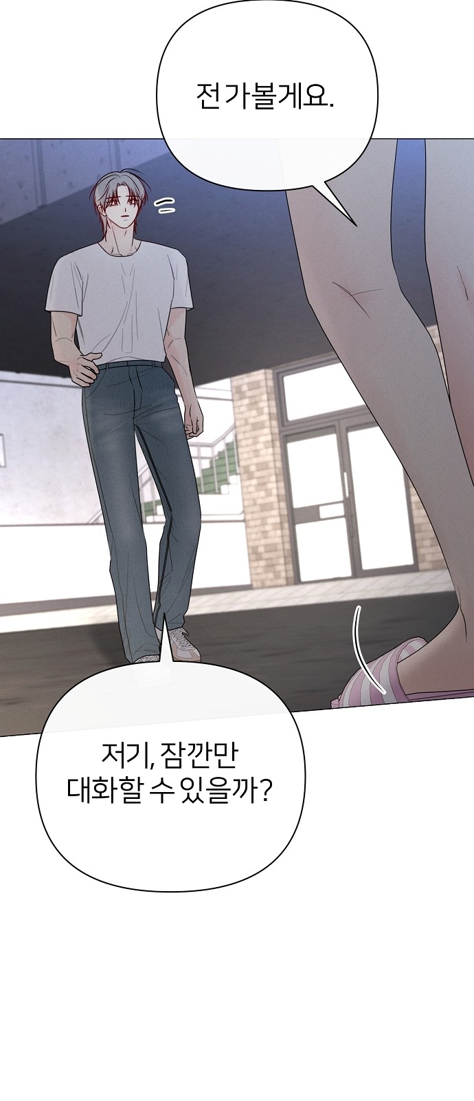 73 페이지