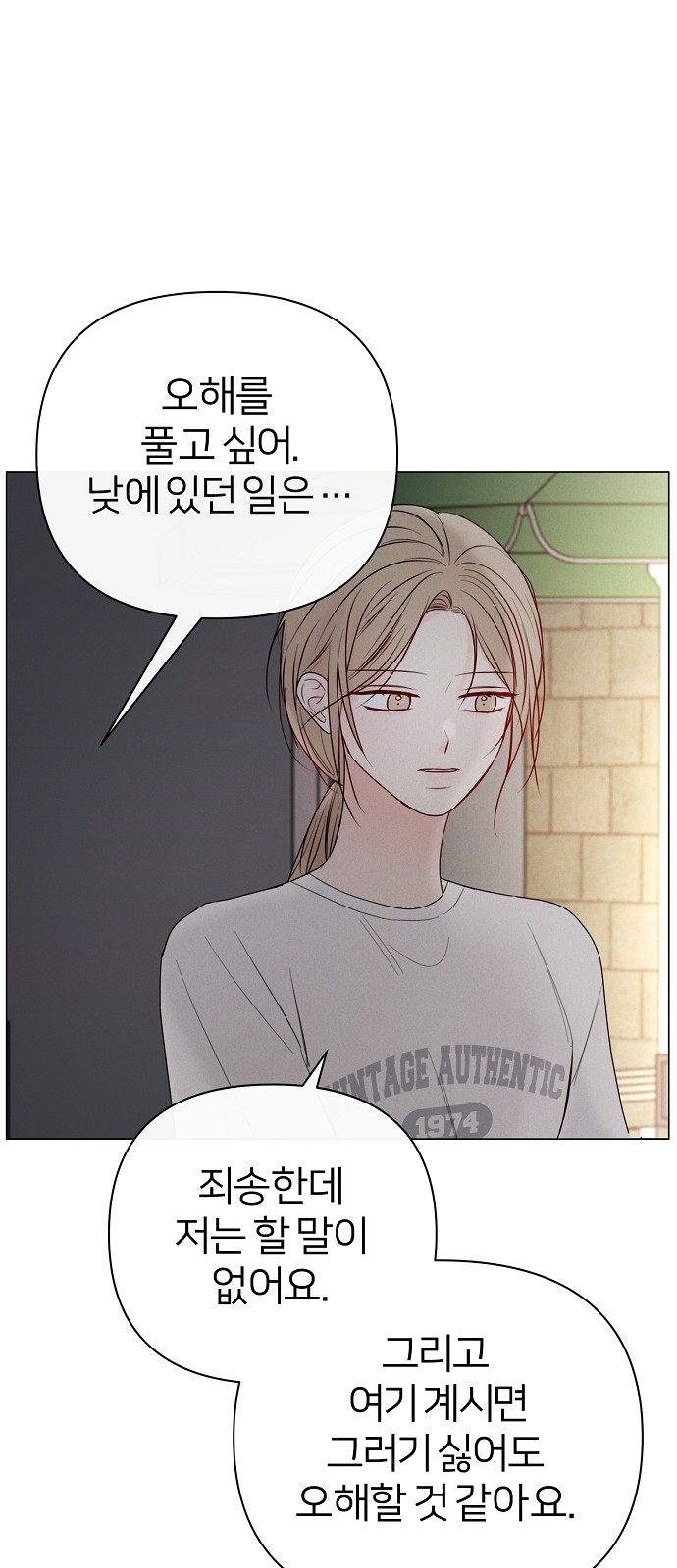 74 페이지