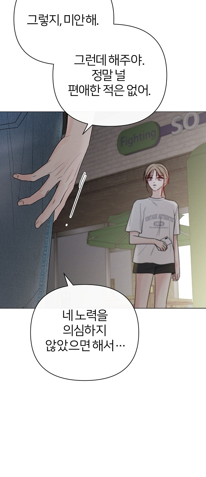 77 페이지