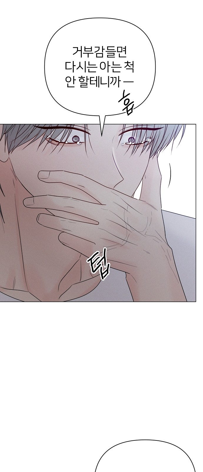 78 페이지