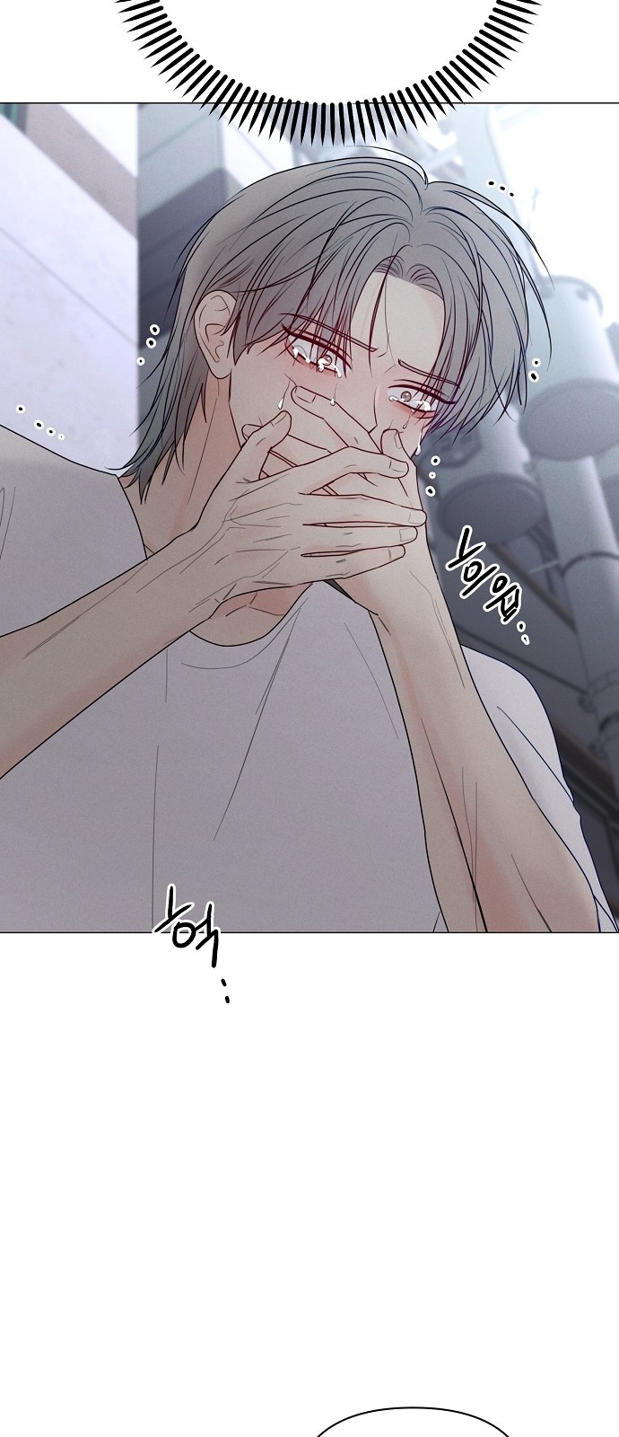 80 페이지