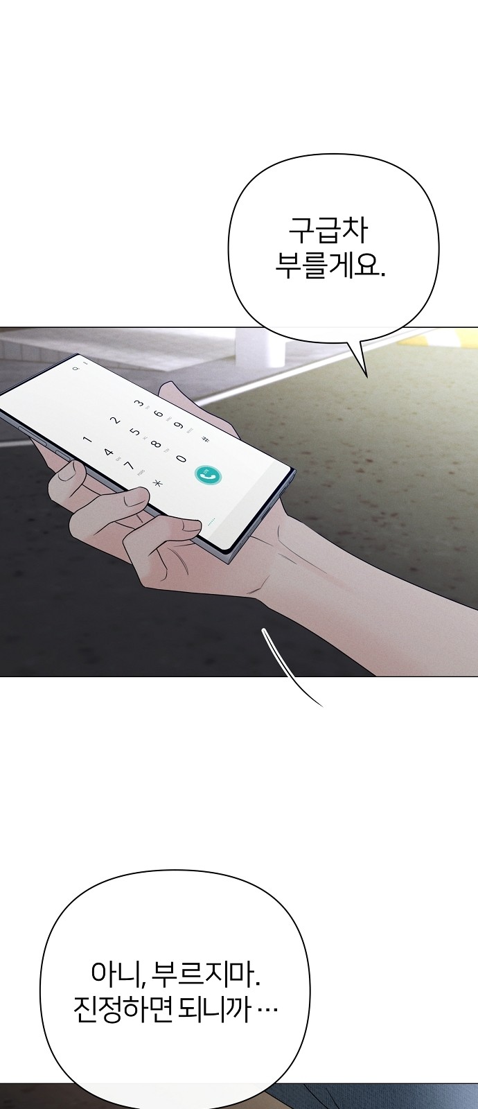 83 페이지