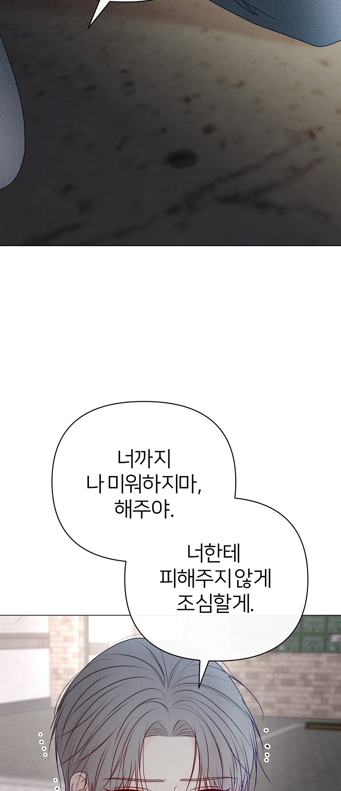 84 페이지