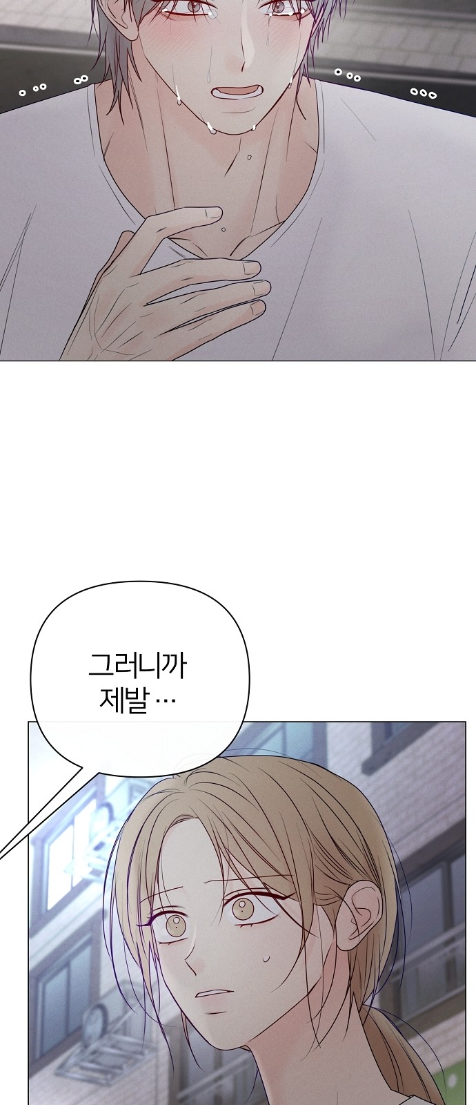 85 페이지