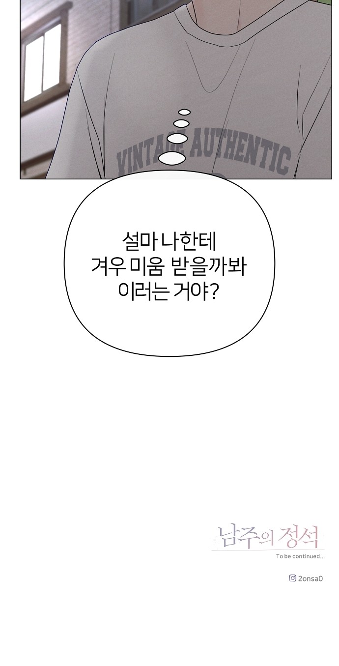 86 페이지