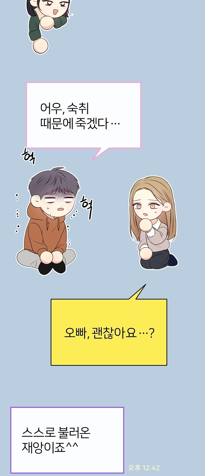 17 페이지