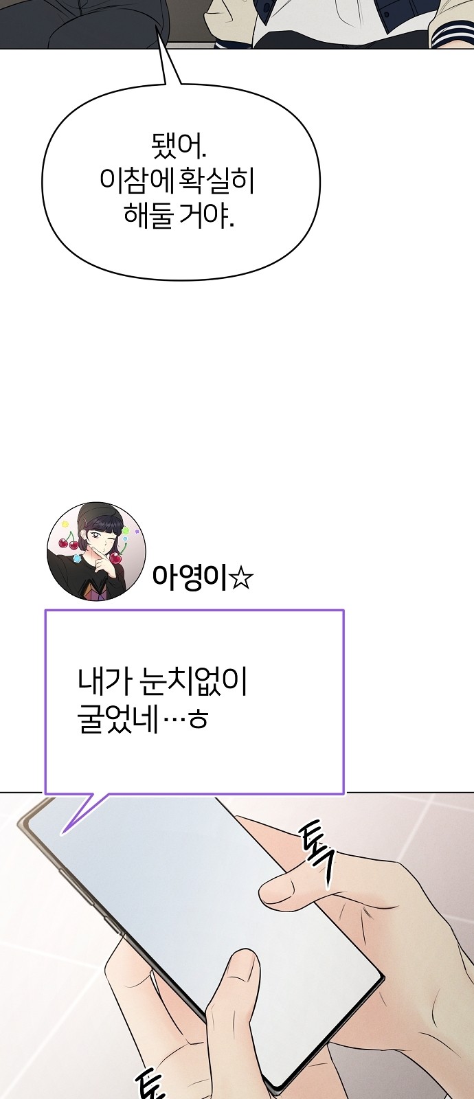 21 페이지