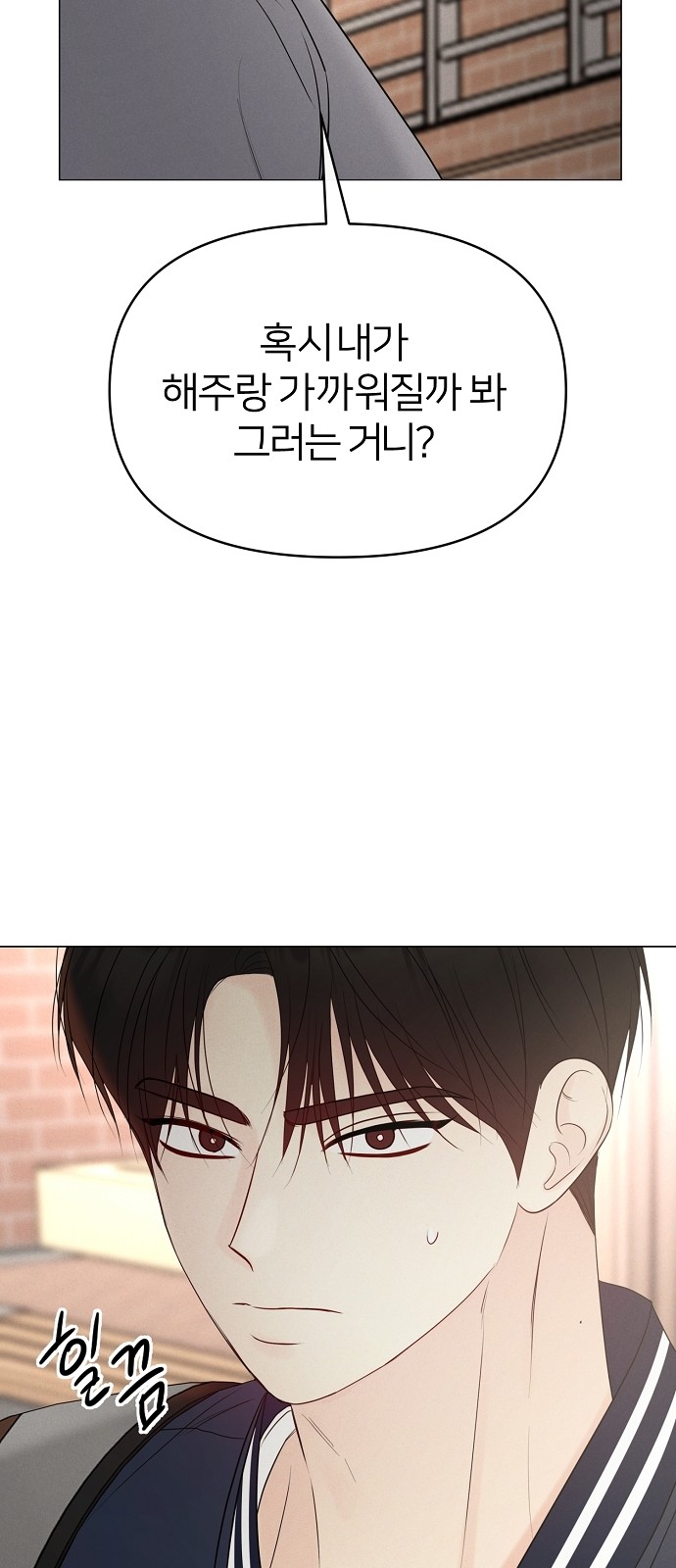 70 페이지