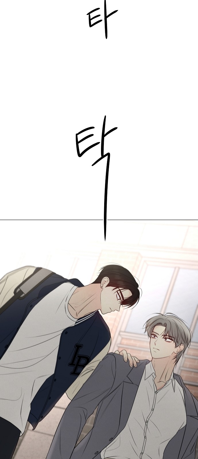 77 페이지