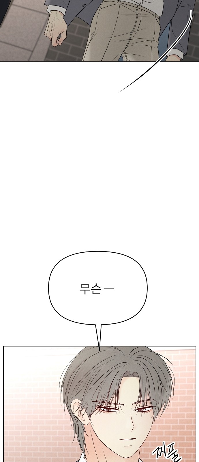 78 페이지