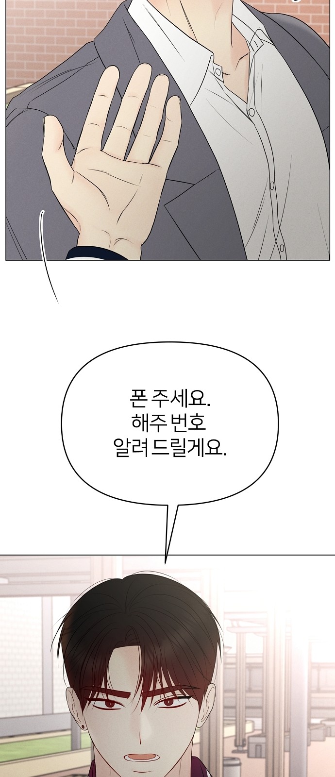 79 페이지