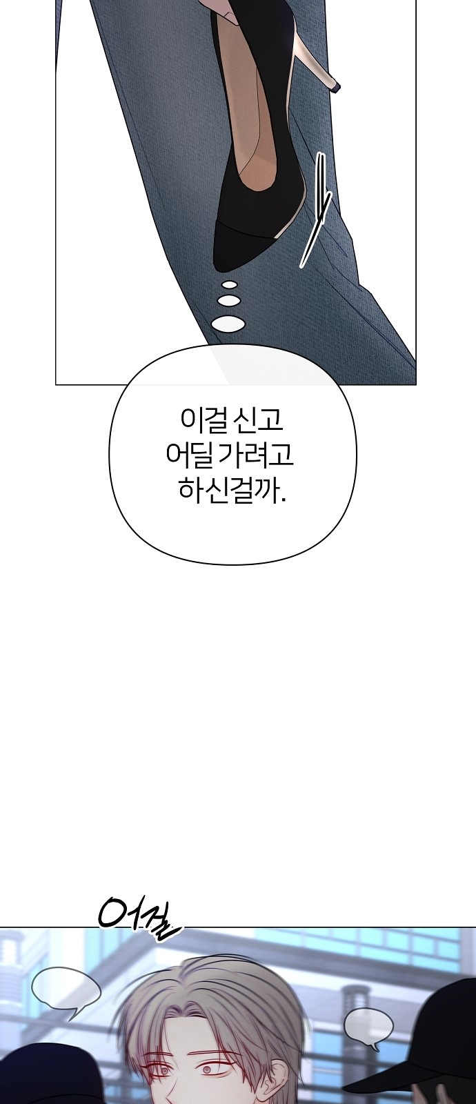35 페이지