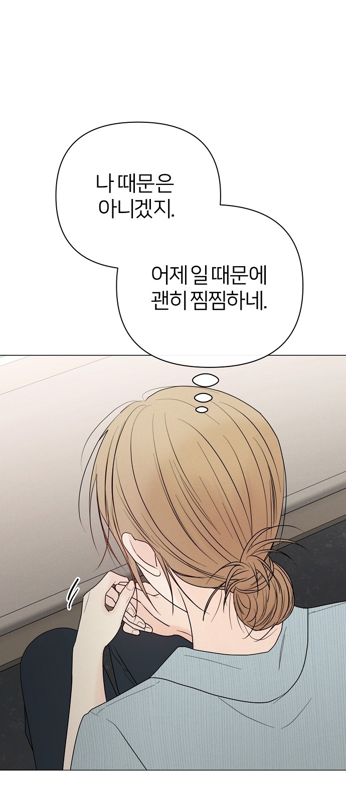 43 페이지