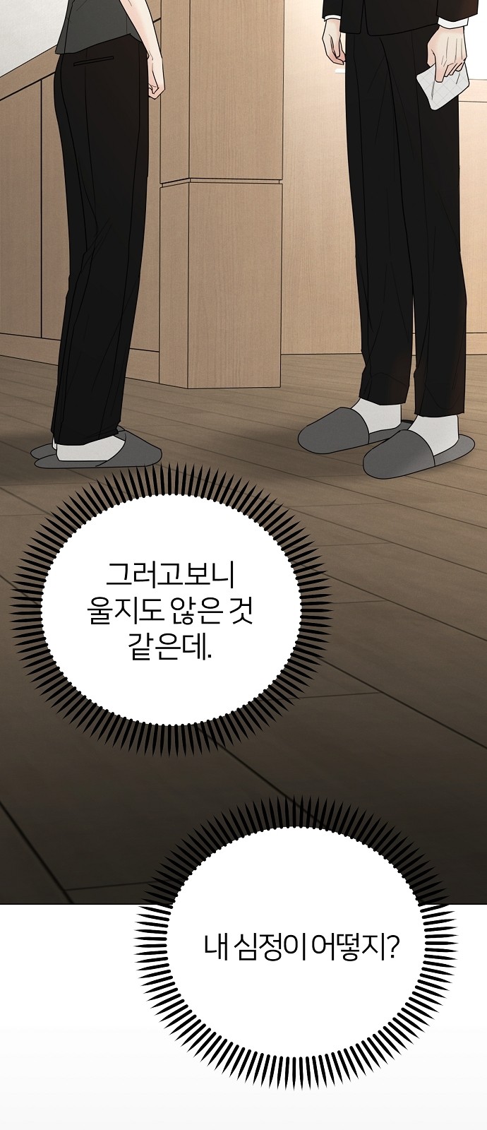68 페이지