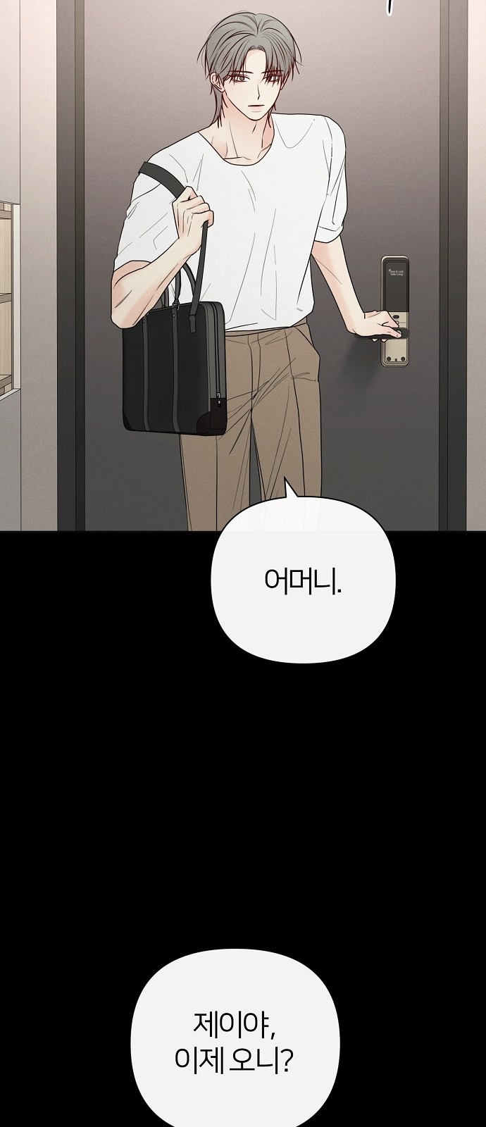 70 페이지