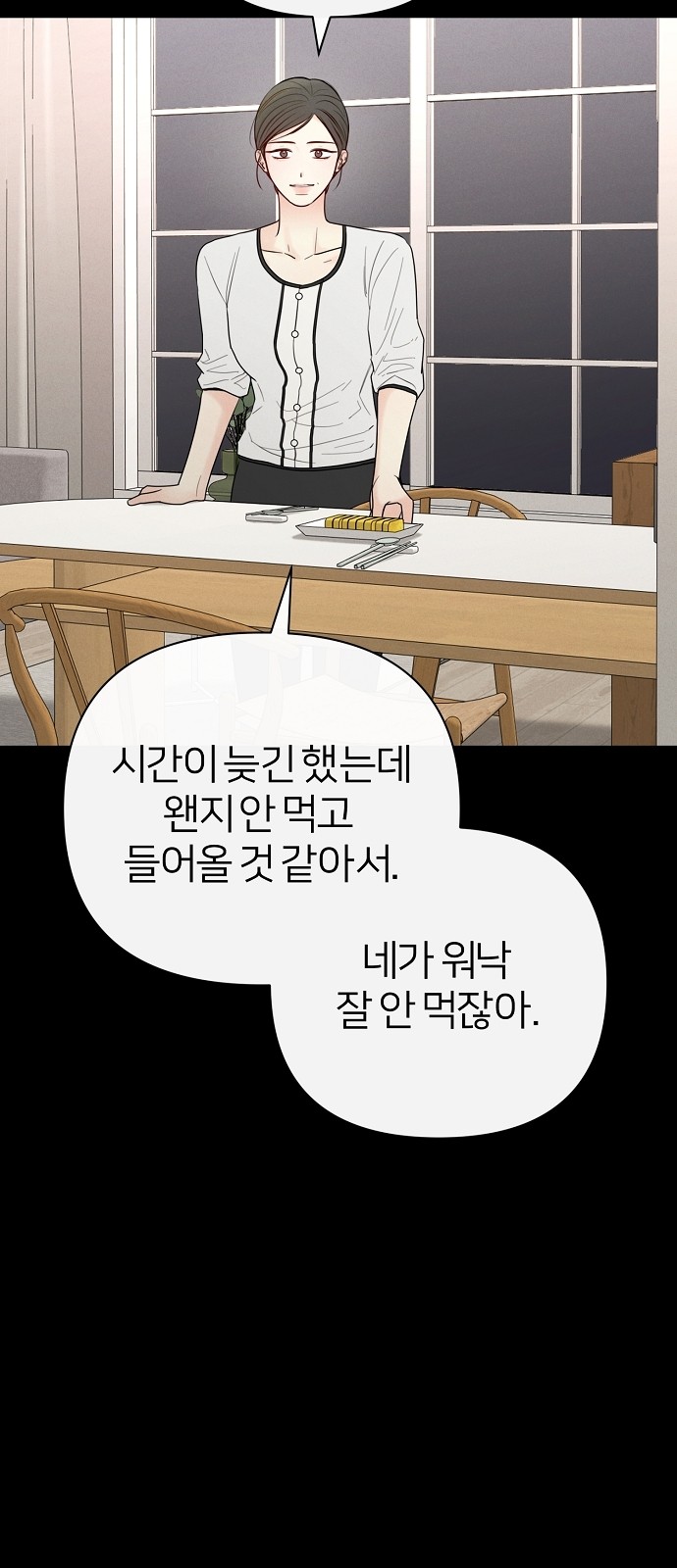 71 페이지