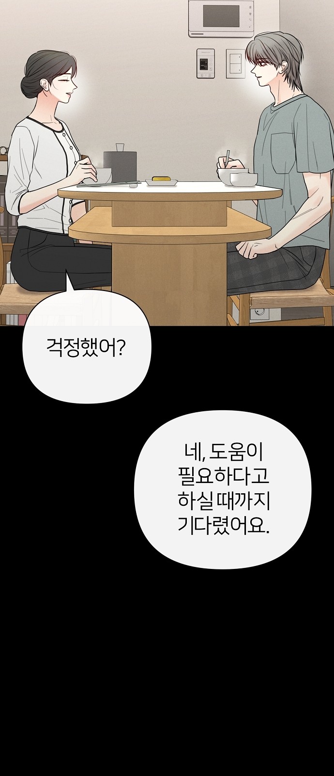 73 페이지