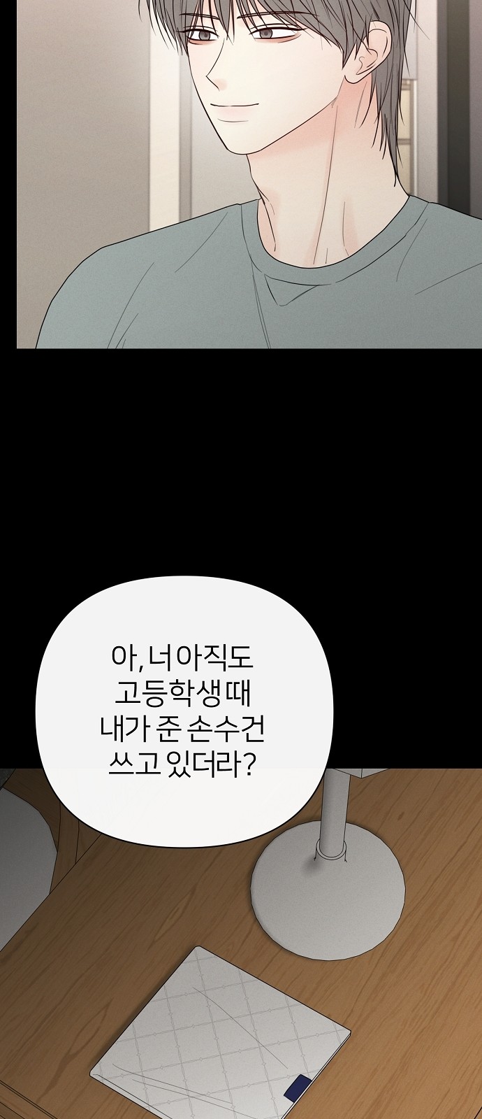 75 페이지