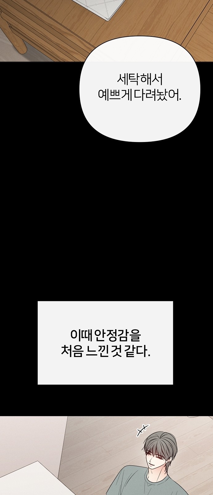 76 페이지