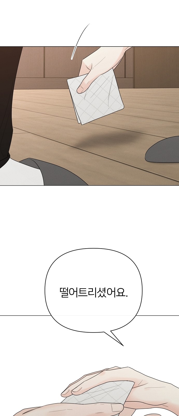 80 페이지