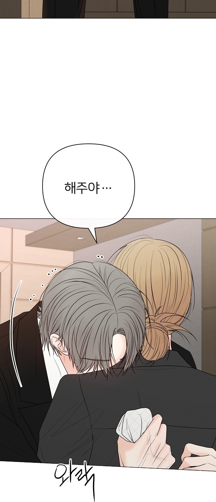 83 페이지