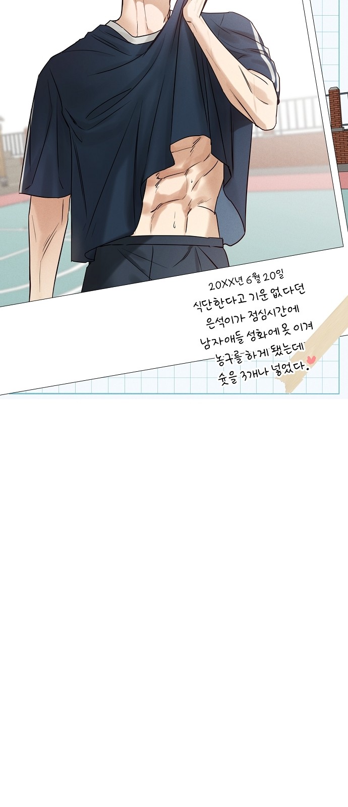 16 페이지