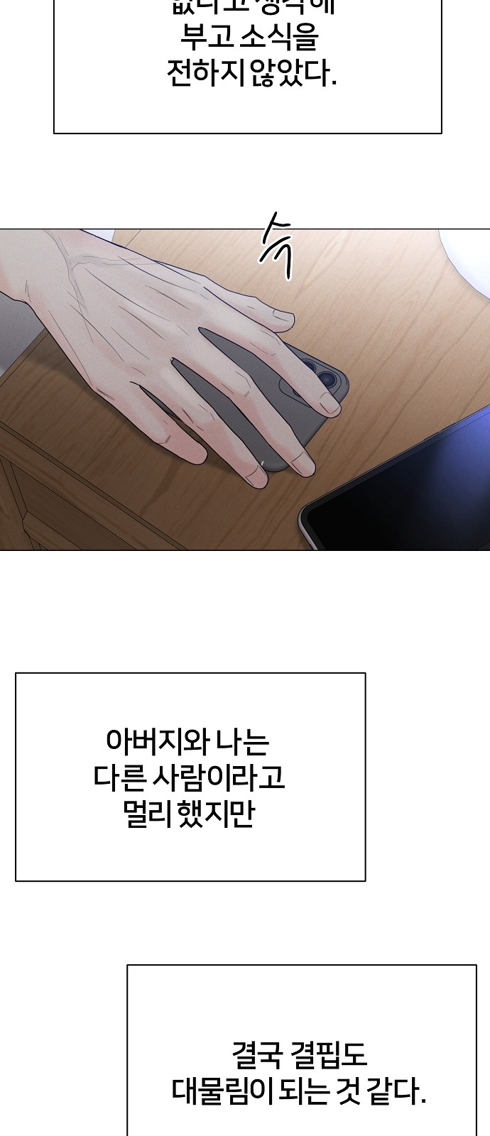 28 페이지