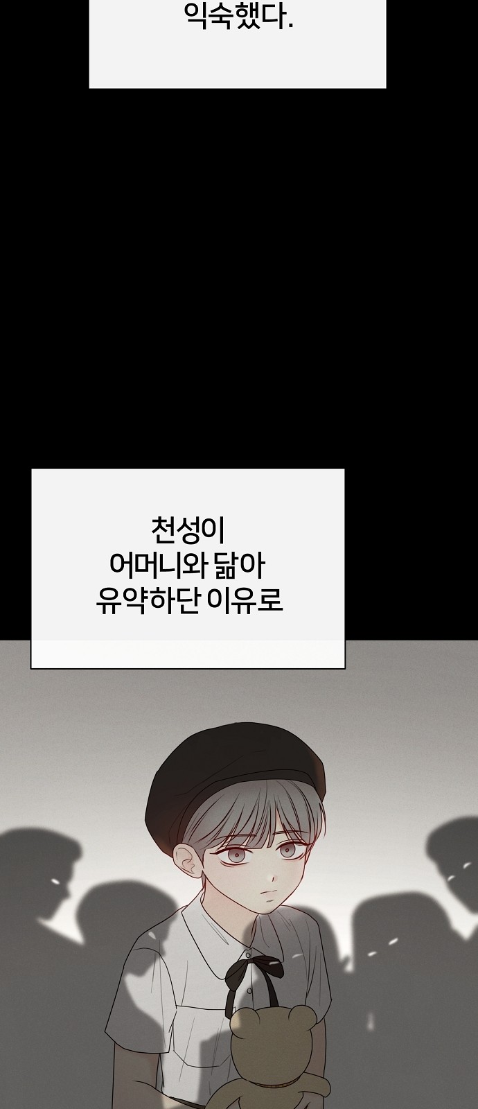 53 페이지