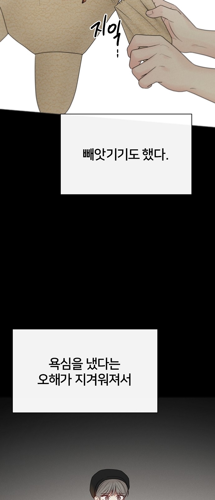 55 페이지