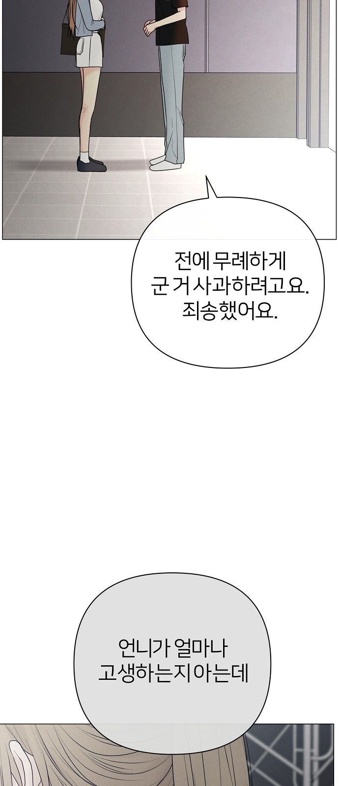 65 페이지