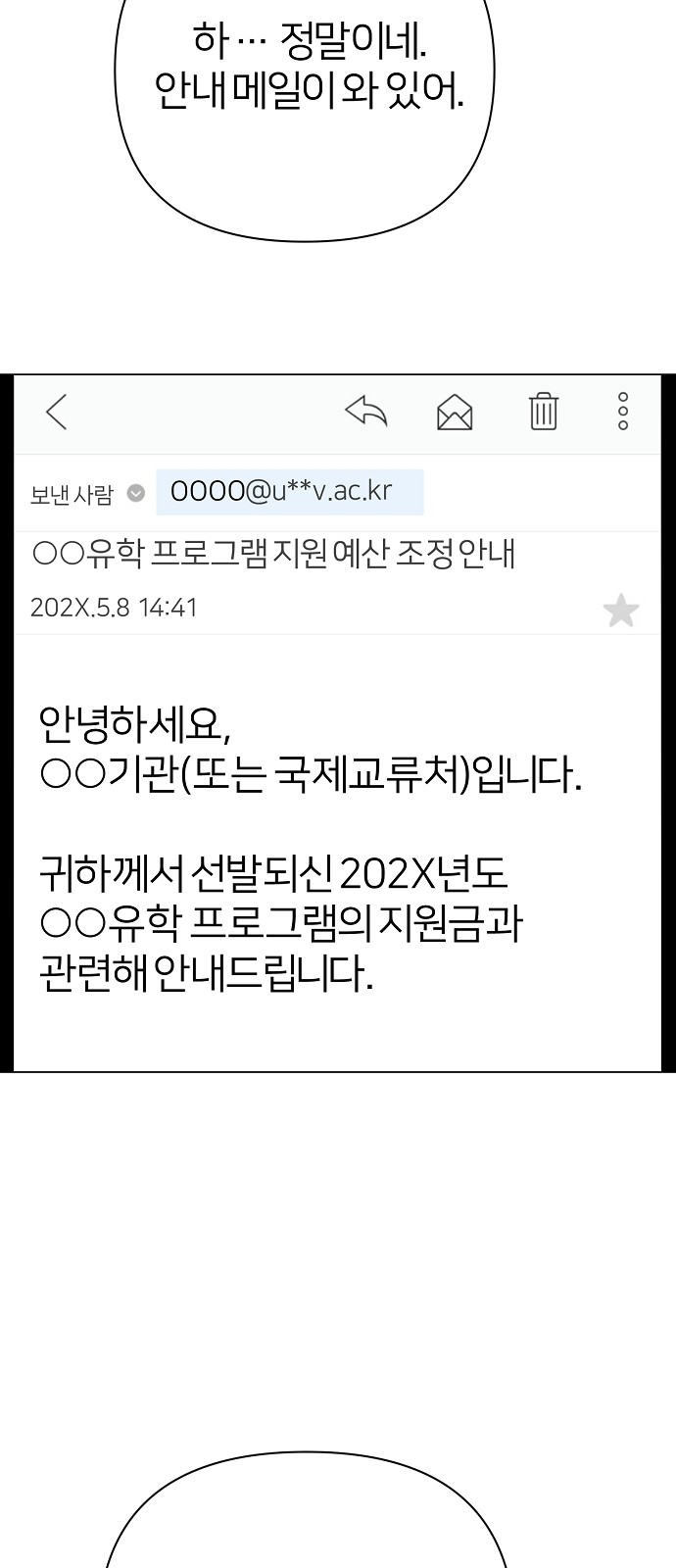 71 페이지