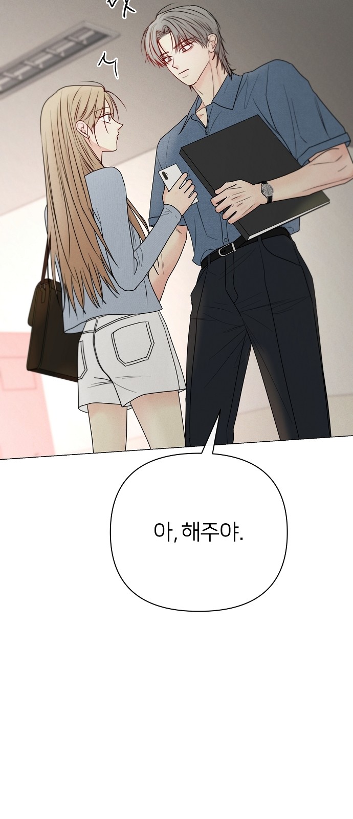 76 페이지