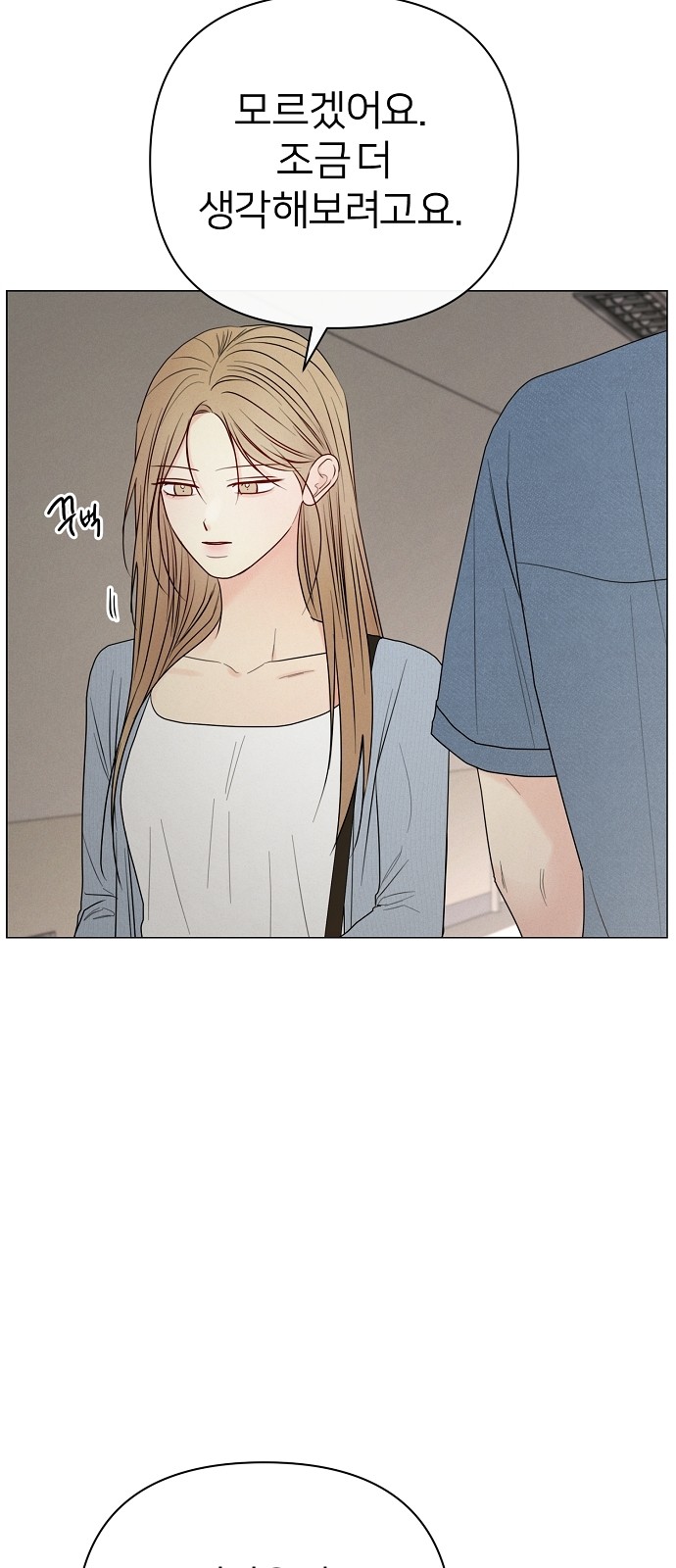 79 페이지