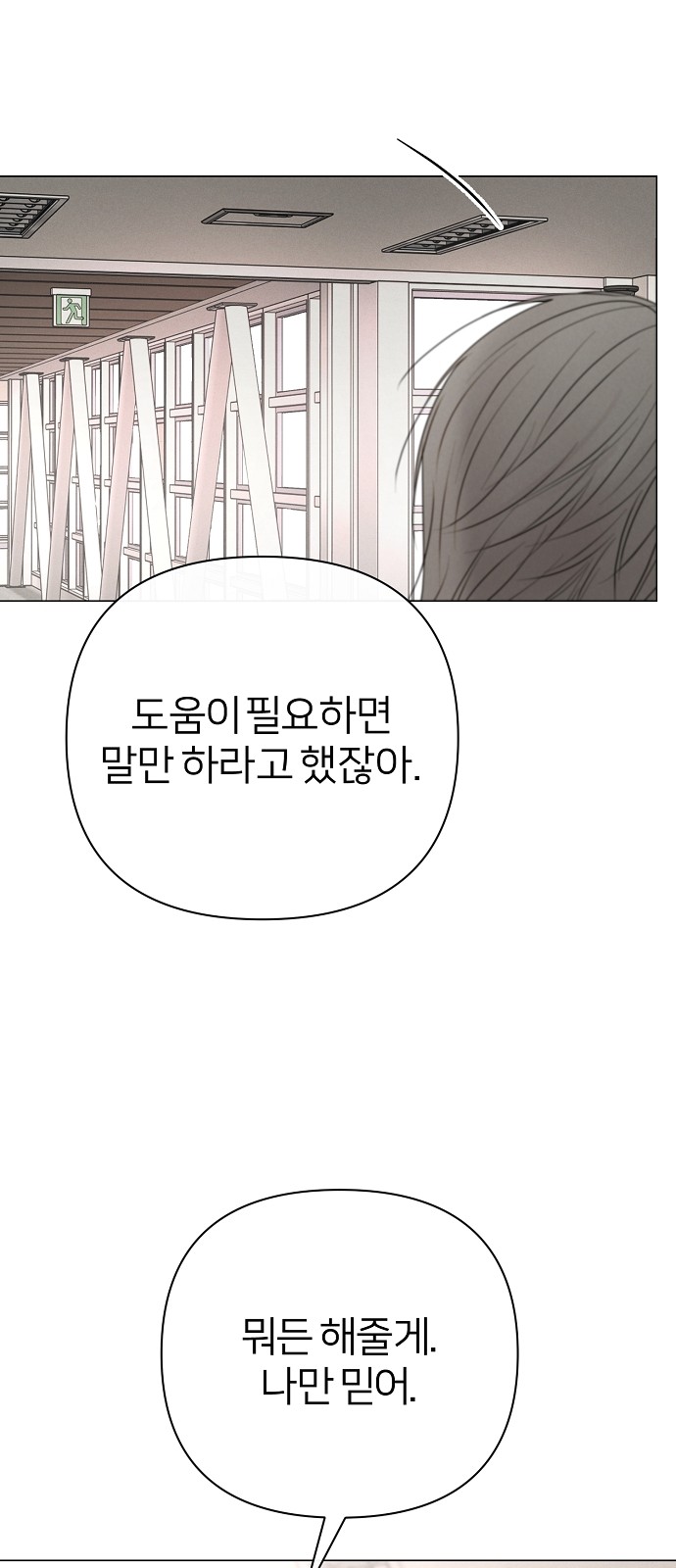 81 페이지