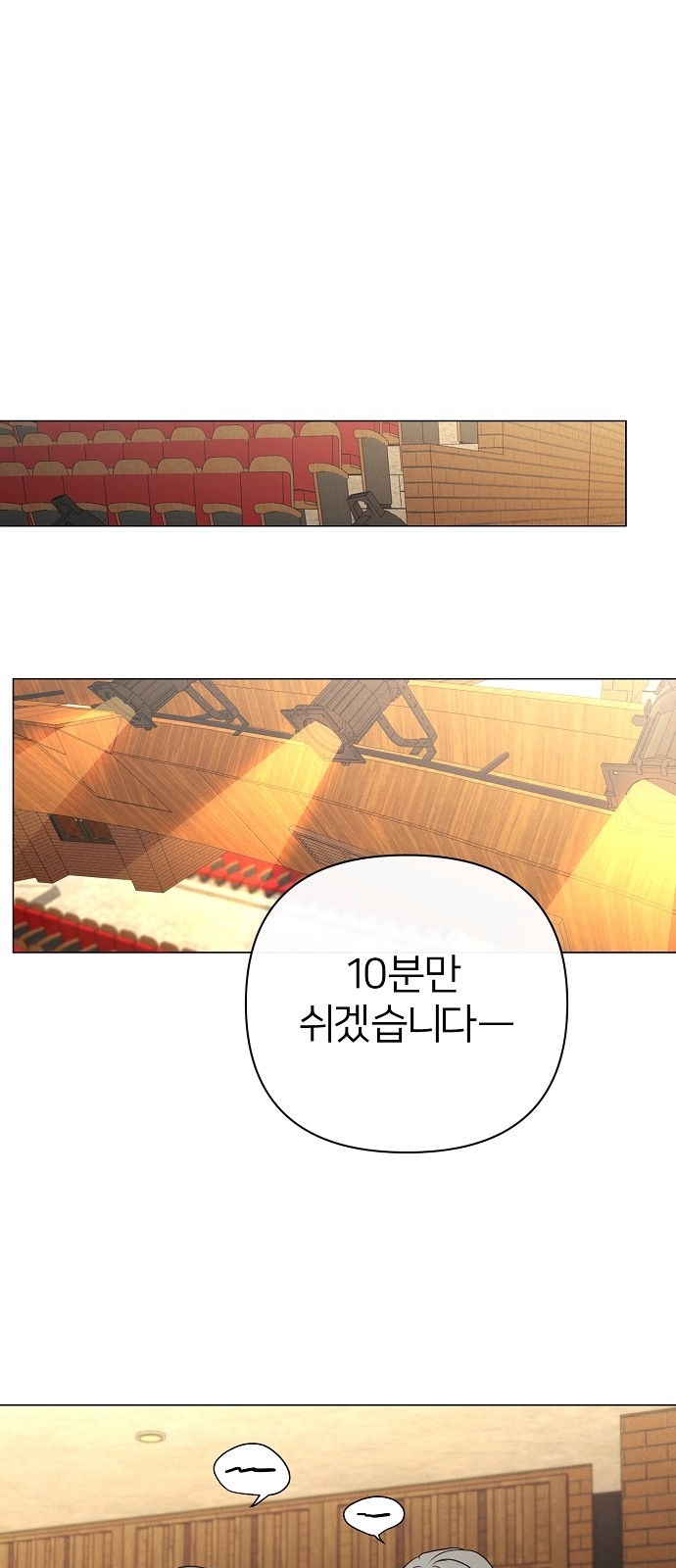 104 페이지
