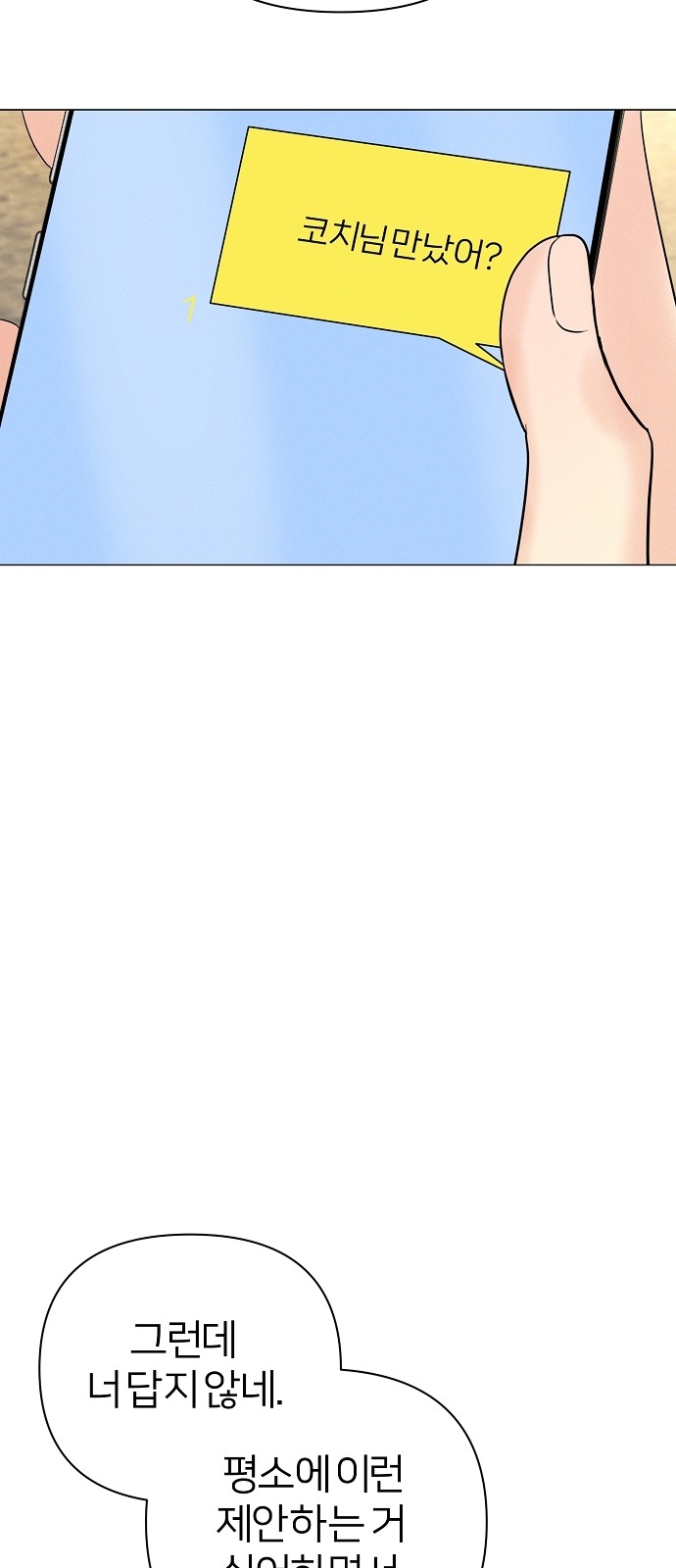 107 페이지